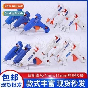 thickness spec glue kinds stick gift gun melt Hot