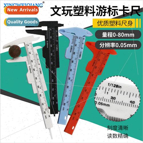 0-80mm Mini Plastic Vernier Calipers Civic Jewelry Measuring