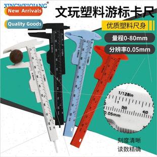 Calipers Measuring Plastic Vernier Mini Civic Jewelry 80mm