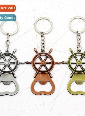 Creative alloy boat rudder bottle opener keychain personaliz