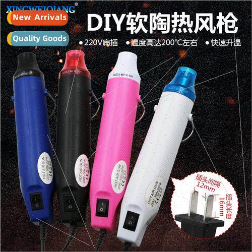 220v flat plug DIY rubber stamp embossing powder embossing p