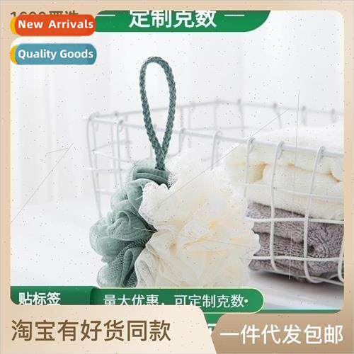 Two-color large shower flower bath ball bath scrub back scru