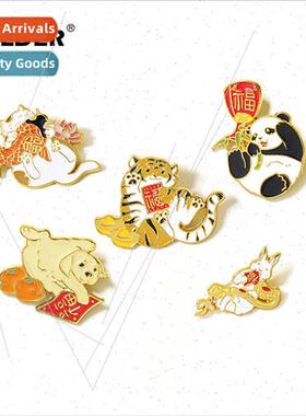 Wenchuang Five 适用tunes New Year Rabbit Panda Tiger Pet Dog