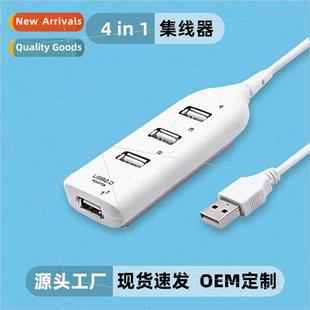 HUB USB2.0 drive speed plug exme hub sale splitter row
