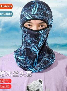 Summer sunscreen headgear men and women outdoor cycling moto