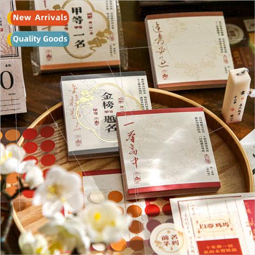 Three enjoyable pack note pads 状元及第系列 国风文创可撕手帐