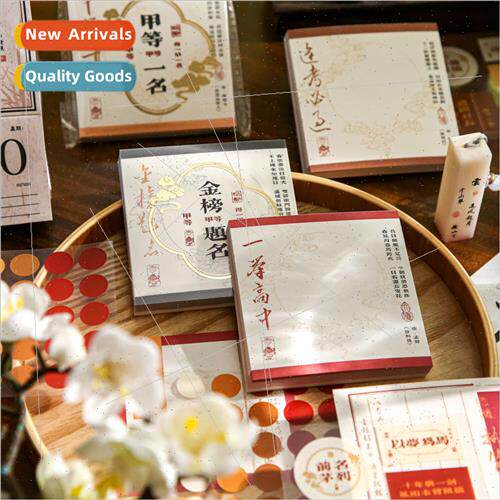 Three enjoyable pack note pads 状元及第系列 国风文创可撕手帐