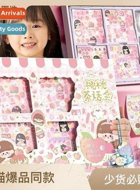 Non Repeatable Goo Card Stickers Cheap Girls Kids 100 Laser
