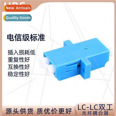 Fiber Optic Coupler Telecom Grade SC-FC-LC Multi-Interface F