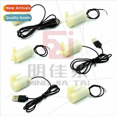 lent submersible pump mini water pump DC3V 5V computer water