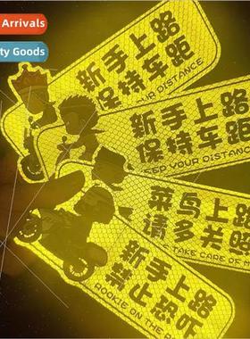 Newbie car stickers creative female driver internship reflec