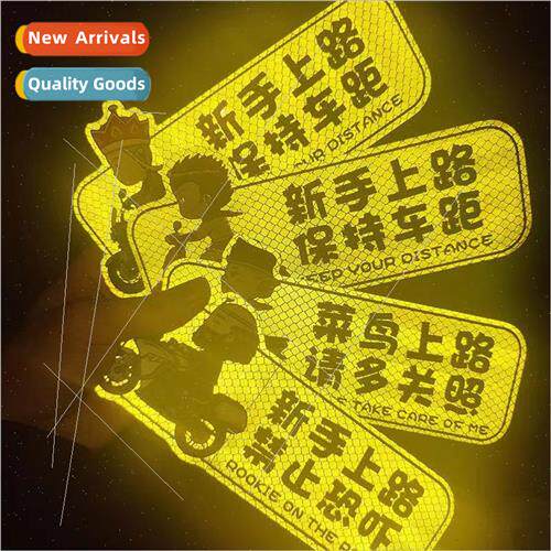 Newbie car stickers creative female driver internship reflec
