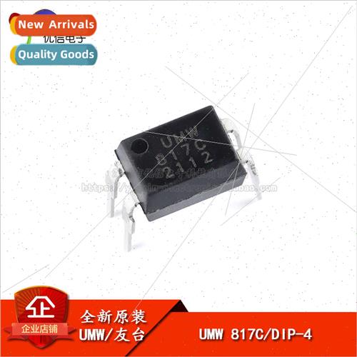 New Genuine UMW 817C DIP-4 Inline Optocoupler Chip Compatibl ZIPPO/瑞士军刀/眼镜 眼镜鼻托 原图主图