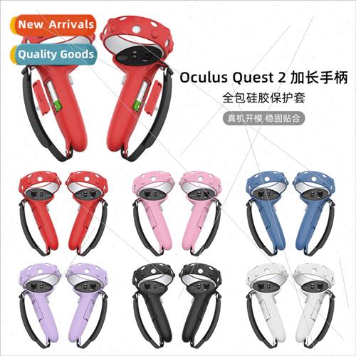 New Mate quest2 handle extension interchangeable battery cas