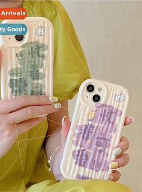 Doodle Text Busy Cute iPhone 13P Stripe Mold 12/11 适用 Appl