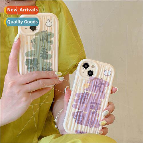 Doodle Text Busy Cute iPhone 13P Stripe Mold 12/11 适用 Appl