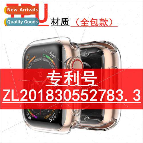 2pcs 适用 Apple Watch 7 generation protective case iwatch7
