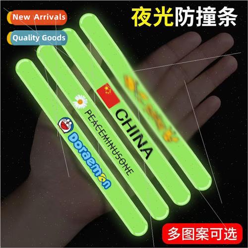 Car glow-in-the-dark anti-collision strips door anti-scratch