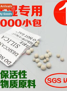 Mineral adsorbent/desiccant/damp-proof beads/absorbent/dessi