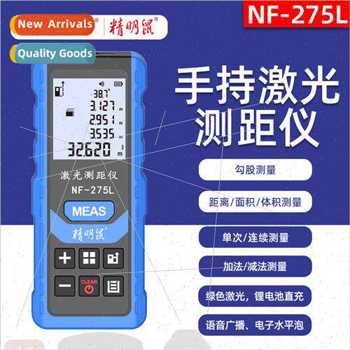 Smart Mouse NF-275L laser rangefinder handheld electronic in