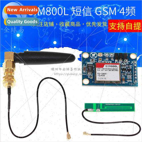 SIM800L Module Replaces SIM900A SMS Data GSM GPRS 4-band Ava