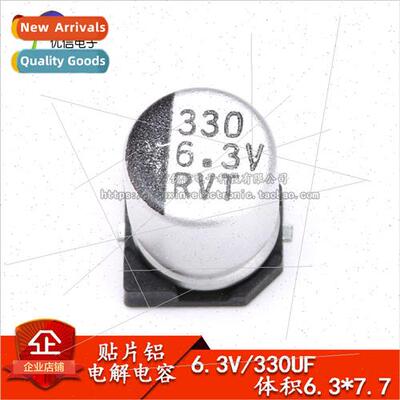 High Quality Chip Aluminum Electrolytic Capacitors 6.3V 330U
