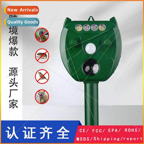 Solar Mouse Repeller Outdoor Insect Repeller Ultrasonic Anim