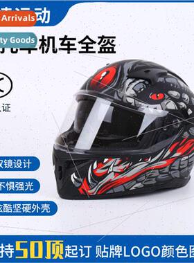 Motorcycle helmet 3C certification full overlay full helmet