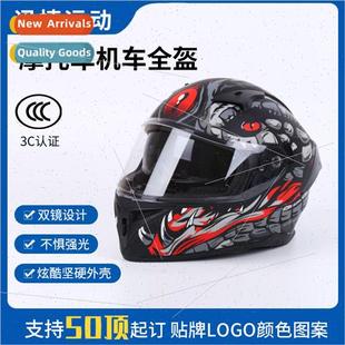 Motorcycle helmet 3C certification full overlay full helmet