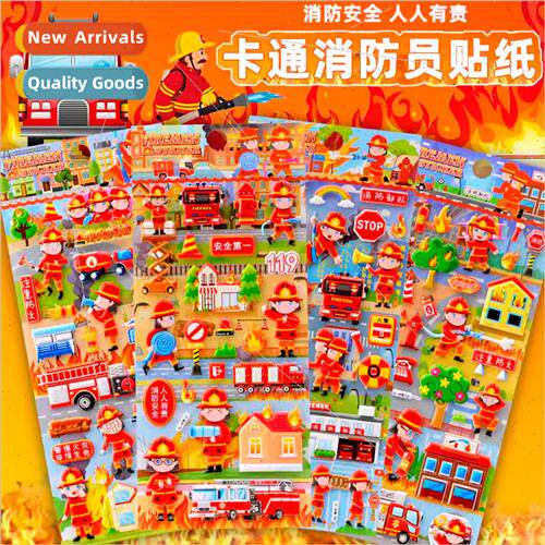 Firefighter bubble stickers 3d three-dimensional fire engine