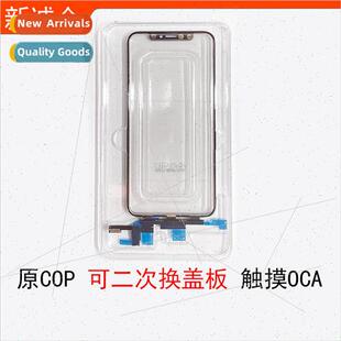 适用xXR 11 XSMAX 11Pro 11ProMAX 12Pro 12 Interchangeable Cov