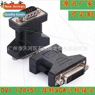 Female Adaptor Male VGA DVI Card Graphics