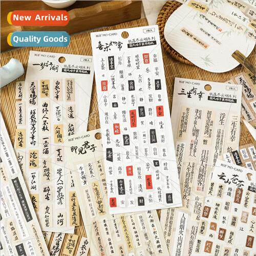 Decorative stickers paper fall all the clouds and smoke seri