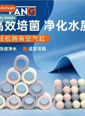 A side of halon aquarium filtration material ceramic ring na