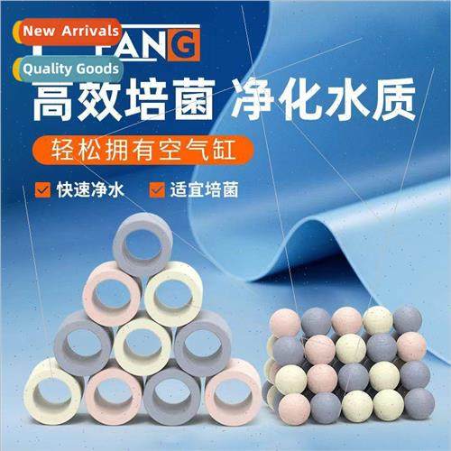 A side of halon aquarium filtration material ceramic ring na