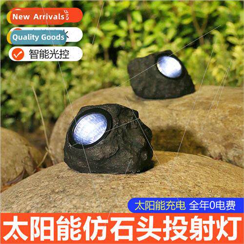 Solar mulation Stone ghts Outdoor Patio Garden Landscape ght