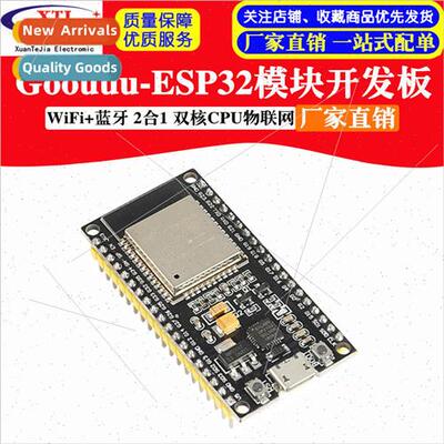 Goouuuu-ESP32 Module Development Board Wireless WiFi + Bluet