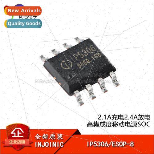 al IP5306 ESOP-8 2.1A Charge 2.4A Discharge Highly Integrate