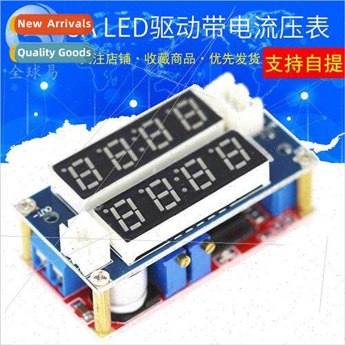 5A Constant Current Constant Voltage LED Driver thium-ion Ba