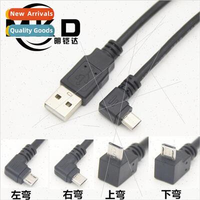 micro usb elbow data cable right-angle 90 degrees up-down-ri