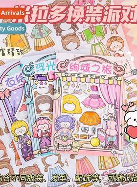 Full body dress up mirador creative girl stickers beautiful