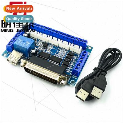 MACH3 engraving machine interface board 5-axis stepper motor