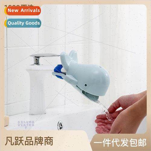 Cartoon whale faucet extender household children tap water e