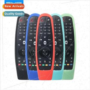 protective smart MR600 cover control remote 适用