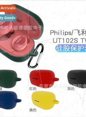 适用 the new Philips TAUT102S Bluetooth headset cover Philip