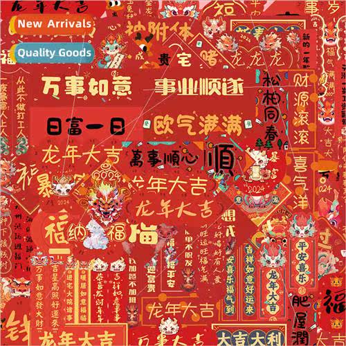 88 new year dragon year couplets graffiti stickers decorativ