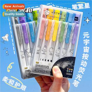 Yuan cosmic push-action highlighters 适用 students with larg