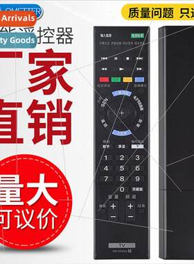 适用 Sony LCD TV Remote Control RM-SD024 KDL-48W600B-40W600B