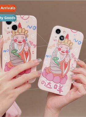 Quirky cartoon da baa Tang Monk 适用 Apple 13 phone case iPh