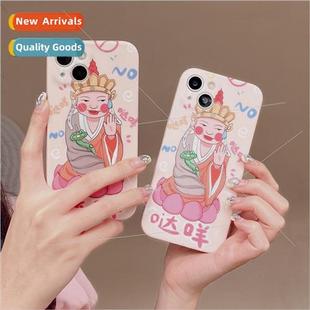 phone iPh baa 适用 Apple Monk Tang case Quirky cartoon